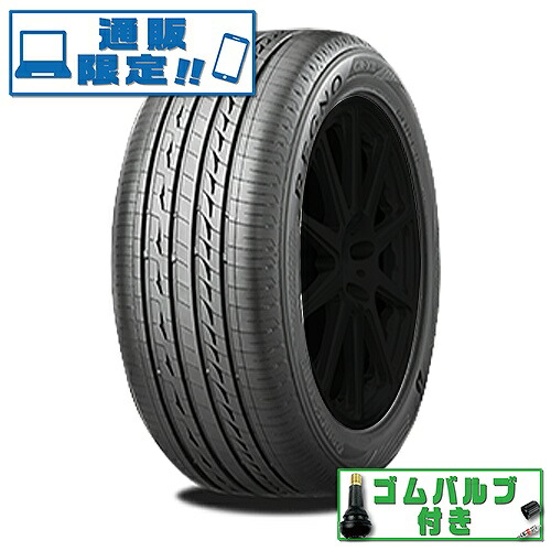 サマータイヤ 1本 Gr X2 ブリヂストン Regno Gr X2 225 225 55r16インチ 55r16インチ 新品 バルブ 付 オールドギア箕面店夏タイヤ 車用品 激安販売 1本