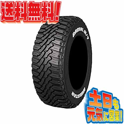 【送料無料】新品輸入タイヤ 1本 15900円 285/30R18 【新品】A タイヤ 【保障できる】