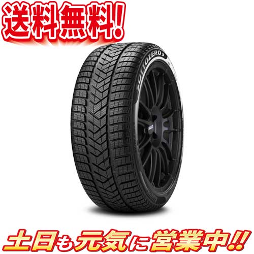 大きい割引のxl Mgt 1本 245 W 車用品 Winter Sottozero サマータイヤ 3 ナット スタッドレスタイヤ マセラティ スタッドレスタイヤ 承認 タイヤ ホイールスタッドレスタイヤ 1本 ピレリ Winter Sottozero 3 Xl W マセラティ Mgt 承認 245 35r21インチ 送料無料注目商品の