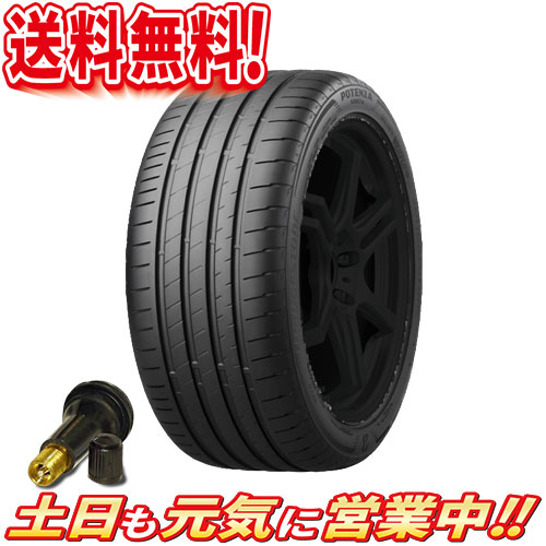 送料無料 即納 激安 ナット 送料無料 バルブ付車用品 バイク用品 225 サマータイヤ 40r19インチ S007a Potenza オールドギア 4本セット 4本セット タイヤ ホイールサマータイヤ 4本セット ブリヂストン Potenza S007a 225 40r19インチ 送料無料 バルブ 付大切な