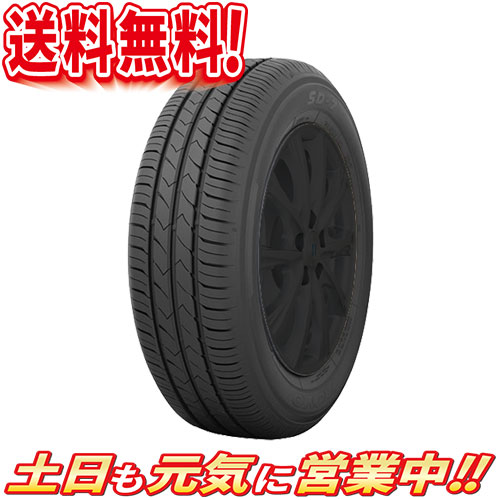 サマータイヤ ナット 2本セット 登場から人気沸騰 トーヨー Sd 7 185 65r15インチ 2本セット 送料無料 ホイール 国内メーカー オールドギア箕面店夏タイヤ 人気激安 送料無料 2本セット