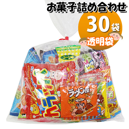 地域限定送料無料 お菓子袋詰め お菓子 個包装 駄菓子詰め合わせ 30袋セットb セット 詰め合わせ 詰め合わせ お菓子袋詰め 駄菓子 おかしのマーチ 旅行 お菓子詰め合わせ Omtma6606k 子ども会 駄菓子 子供会 景品 販促 イベント 旅行 縁日 お祭り 福袋 お祭り問屋