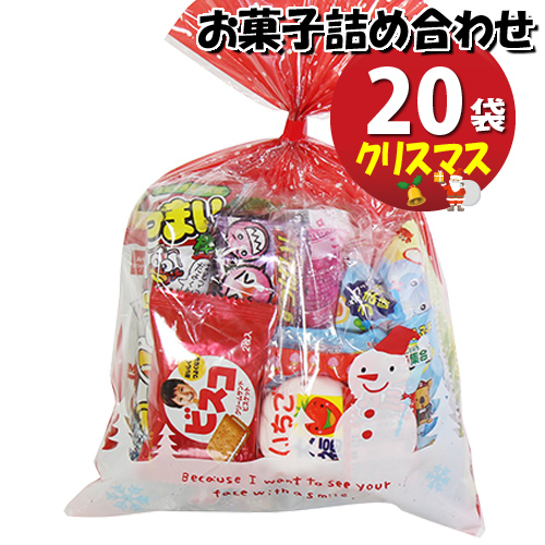 地域限定送料無料 グリコ クリスマス袋 お菓子袋詰め 袋セットe 詰め合わせ 駄菓子 駄菓子 コカコーラ おかしのマーチ Omtma6712k 子供会 景品 販促 イベント 旅行 縁日 お祭り 福袋 お祭り問屋 おかし お菓子詰め合せ 駄菓子セット お菓子セット 大量 個袋 小袋 個