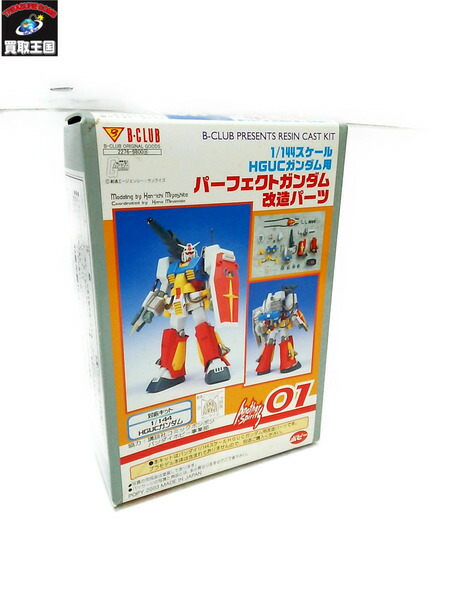 Herpa LKW MAN TG-X XXL E6 WKHZ Papst 930147