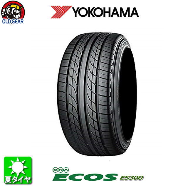 dna カールソン ヨコハマ es300 195 60r14 dna トーヨータイヤ yokohama 国産タイヤ単品 4本セット オールドギア店 新品 輸入タイヤ 新鮮なタイヤをお届け致します ecos エコス es300 全国18店舗の安心をお客様にお届け致します