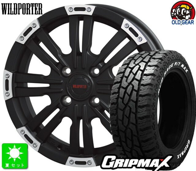 楽天市場145R12 6PR 145 80R12 80 78GRIPMAX MUD Rage R T MAXホワイトレター新品 サマー