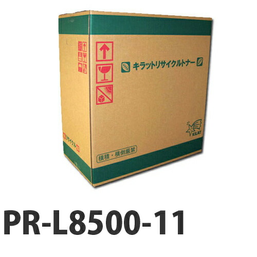 ポイント10倍 ペット Pr L8500 11 要納期 ビューティ Nec リサイクルトナーカートリッジ ブランド雑貨 送料無料 一部地域除く よろずやマルシェ リサイクル品 Nec トナー プリンタ インク パソコン プリンタ用トナーカートリッジ 日本電気 対応 プリンタ