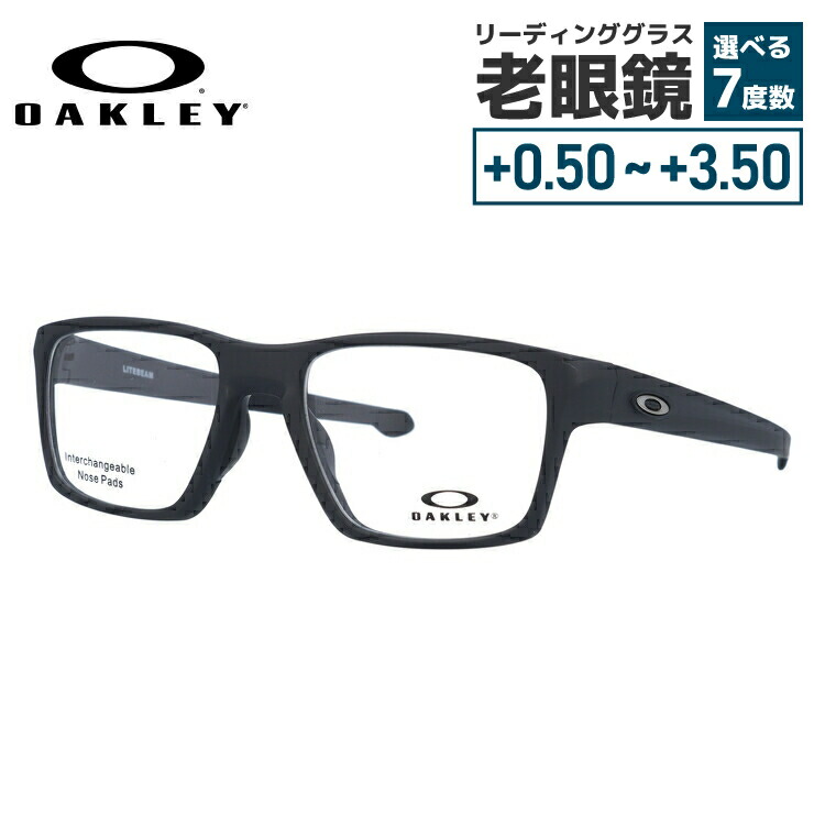 選べる無料レンズ ブランド バッグ Pcレンズ 伊達レンズ 老眼鏡レンズ オークリー Oakley ライトビーム メガネフレーム Truebridgetechnology トゥルーブリッジテクノロジー Oakley Lightbeam Ox8140 0153 53サイズ スクエア ユニセックス 海外正規品 Dream