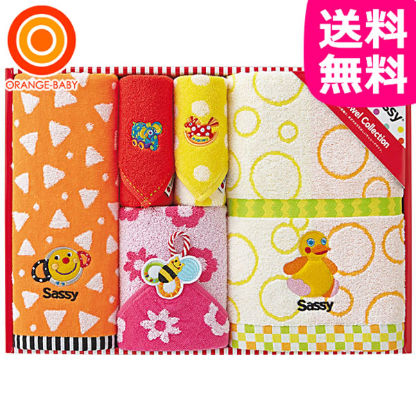 orange-baby | rakuten global market: sassy (sassy) gift towel
