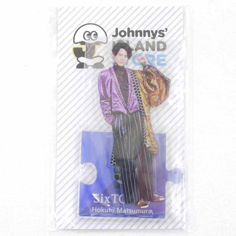 楽天市場代金引換不可日時指定不可ネコポス発送中古SixTONES 松村北斗Johnnys ISLAND STORE