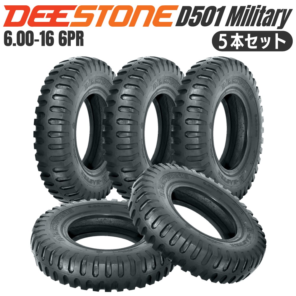 楽天市場5本セットDEESTONE ディーストーン D501 Military ミリタリー 6 00 16 6PR バイアスタイヤ