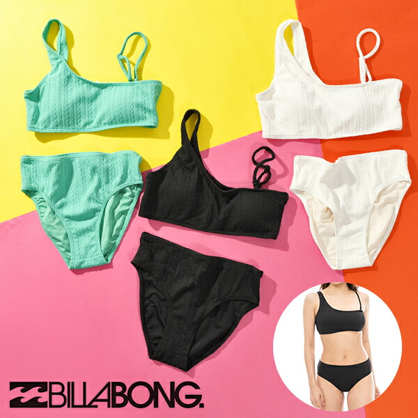 楽天市場ゆうパケット発送 送料無料 ビラボン BILLABONG ビキニ レディース 水着 ONE SHOULDER BIKINI