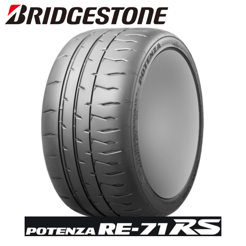 Bridgestone Potenza Re 71rs 215 Re71rs 45r17 ポテンザ 91w Bridgestone Xl 215 45 17 新品tire サマータイヤ ブリヂストン タイヤ ポテンザ Re71rs 個人宅配送ok 通常ポイント10倍 矢東アウトレットショップ 国内正規品 1本から送料無料 ブリヂストン