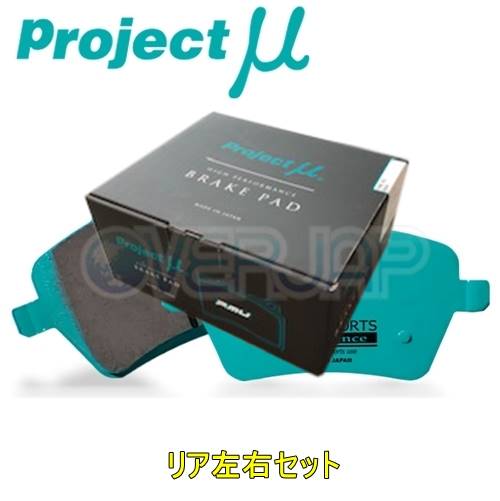 高い素材人気殺到 の 2 1996 ブレーキシュー パーツ Projectm 三菱 エメロード 7 ブレーキ Shoe 1992 1800車用品 バイク用品 車用品 ブレーキパッド リヤ左右セット Rears517 Sports Rear Shoe ブレーキシュー Projectm リヤ左右セット 三菱 エメロード E72a 1992 2