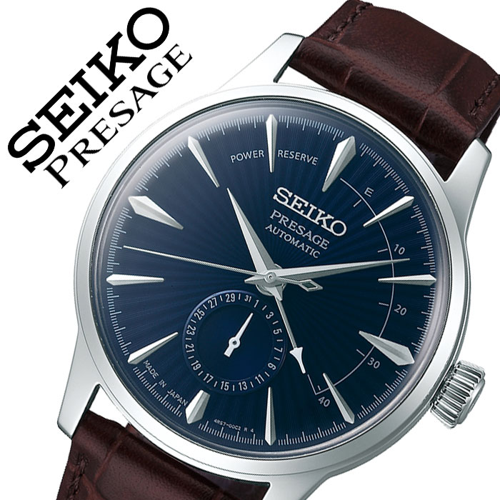 5年保証対象 通販】セイコー 腕時計 SEIKO 時計 セイコー時計