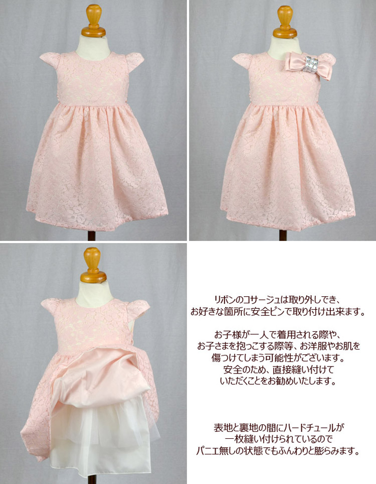 child 60-90cm ピンクグリーンケイラ of the baby dress four circle