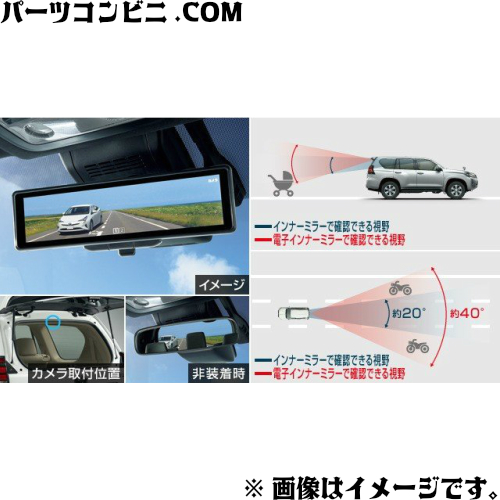 世界的に エンジンオイル オイルエレメント 電子インナーミラー アクセサリー エアフィルター 純正 Gdj150w 車用品 ルームミラー エアコンフィルターtoyota トヨタ 純正 電子インナーミラー ランドクルーザープラド Gdj151w Gdj150w