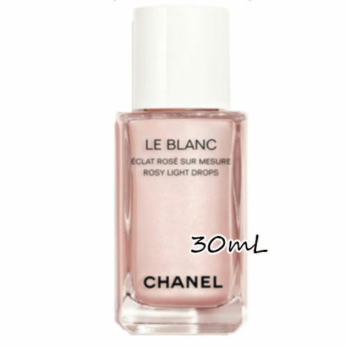 ブラン ロージー 30ml美容 コスメ 香水 化粧下地 Chanel シャネル ル ドロップスchanel シャネル ル ブラン ロージー ドロップス 30ml