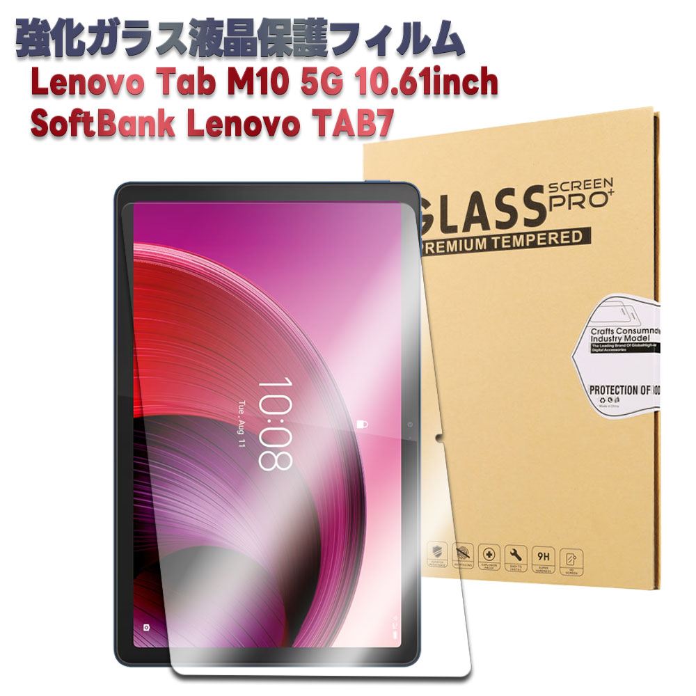 Softbank Lenovo Tab Lenovo Tab M G Inch