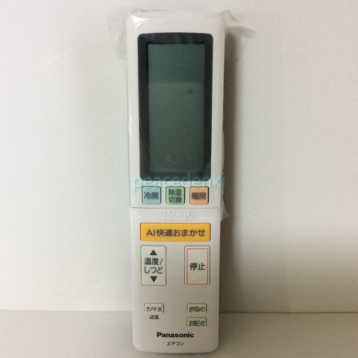 楽天市場パナソニックナショナル エアコン用リモコン ACXA75C21110 ACRA75C21110Yピース電器