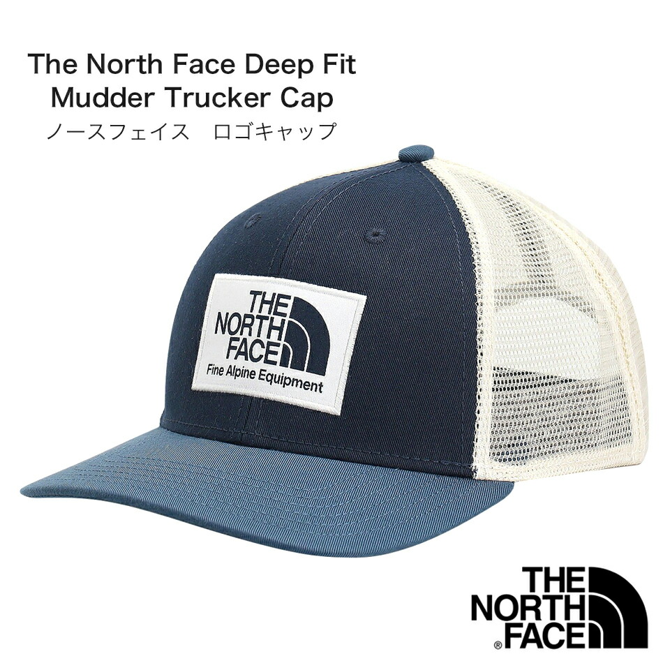 The North Face Nf A Fx The North Face Deep Fit Mudder Trucker