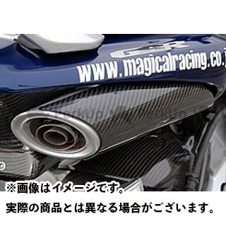 エントリーで最大p21倍 Magical Racing エントリーで最大p21倍 Gsr400 Magical Gsr400 マフラーカバー ヒートガード マフラーヒートガード パーツ 材質 綾織りカーボン製 マジカルレーシング パークアップバイク 店マジカルレーシング マフラーヒートガード Magical