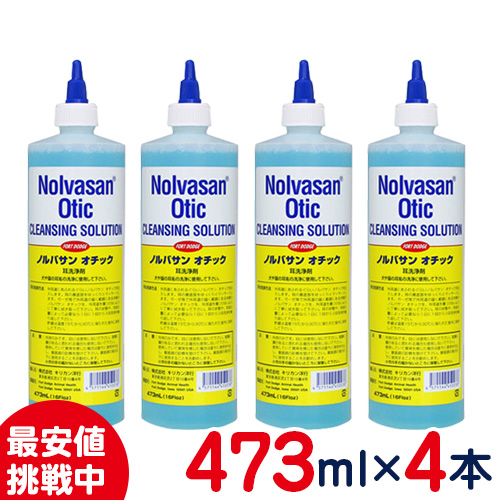 犬猫用イヤークリーナー ノルバサンオチック 473ml 4本セット キリカン洋行 ペットcure 療法食 Dgs 耳ケア用品 店すっきりピカピカ耳垢除去 ドクターズ サラッとさわやかラベンダーの香り送料無料 新品 爆買い