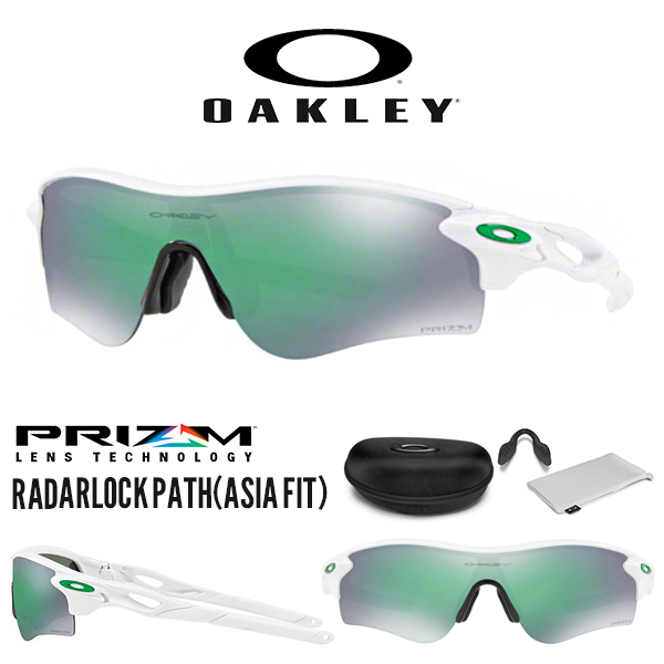 得割30 ブーツ 送料無料 アディダス Oakley Jade レーダーロック Oo96 送料無料 オークリー パトリック サングラス Radarlock サイクリング Radarlock アジアンフィット Prizm ナイキ Path Adidas スピングルムーブ レーダーロック Prizm サングラス Path Jade Lens