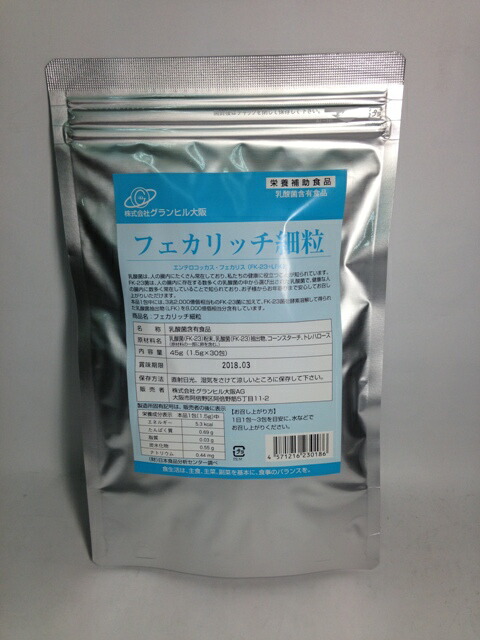 最先端 Fk 23菌 エンテロコッカス フェカリス菌 フェカリッチ細粒1 5g 30包 3個 Smtb K その他 W1 サプリメント 美川ショップfk 23菌 エンテロコッカス フェカリス菌 フェカリッチ細粒 新作