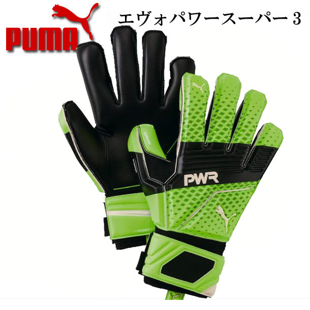 エヴォパワー スーパー 3 アンブロ Puma サッカー用品 プーマ アディダス キーパーグローブ17ss 32 30 ピットスポーツ 店 プーマ Puma エヴォパワー スーパー 3 32