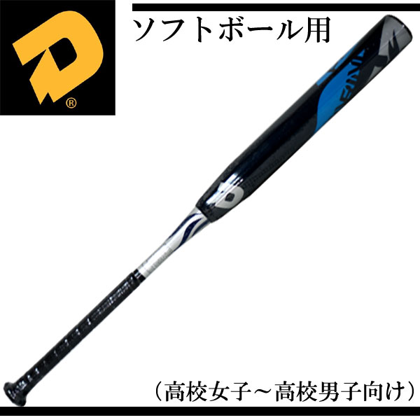 ディマリニ フェニックス 本物専門ショップ ソフトボール用 ゴム3号 ソフトボール用 ゴム3号 Demarini ピットスポーツ ディマリニ ソフトボールバット18ss Wtdxjsrpe 抜群大特価 21 ピットスポーツ 店ディマリニ バット ミズノ ソフトボール