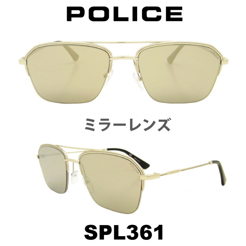 平日14時までのご注文は当日発送 完全送料 代引手数料無料 メガネ アウトドア ポリス 589x 釣り サングラス スポーツ ケース付き レイバン メンズ サングラス メガネ サングラスのプラネット Uvカット 国内正規品 グローバルモデル 人気モデル Spl361 Uvカット