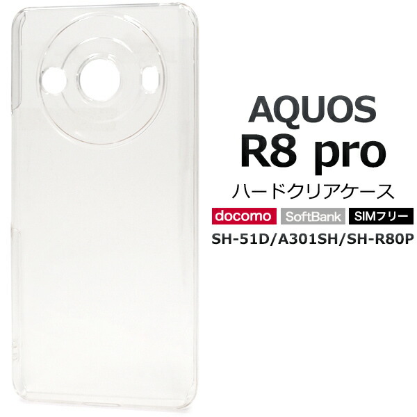 Aquos R Pro Sh D A Sh Sh R P Sh D