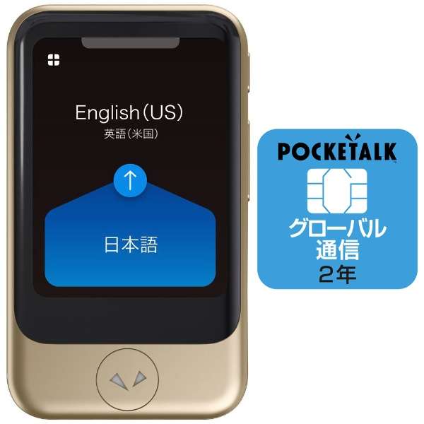 翻訳機 対応 プレクスアウトレット PTSGG メーカー正規認定販売 翻訳機 翻訳機 対応 プレクスアウトレット PTSGG メーカー正規認定販売 翻訳機