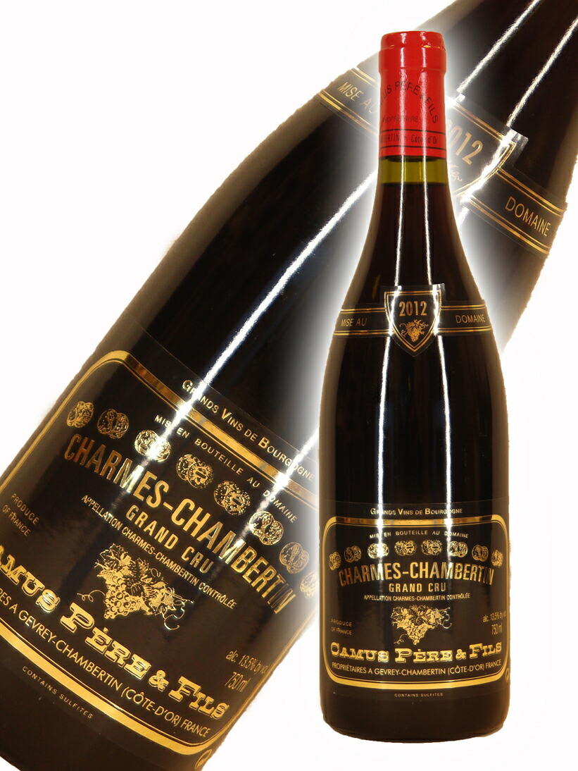 Charmes Chambertin Grand Cru Domaine Camus Pere