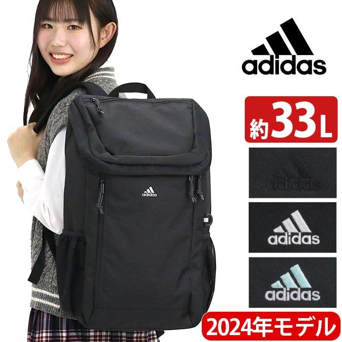 リュック Adidas アディダス 大容量 大容量 アディダス 31l リュックサック ボディバッグ バックパック スクエア デイパック バック ビッグロゴ ロゴ メンズ レディース 男女兼用 通学 通学用 通勤 通勤用 スクール ブラック ネイビー 撥水加工 はっ水 スポーツ 旅行