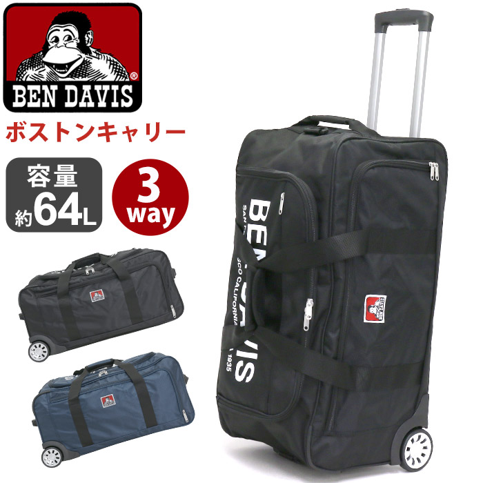 キャリーバッグ Ben Davis ベンデイビス 正規品 長財布 ボストンバッグ スラッシャー 大容量 メンズ レディース ベンデイビス ボストンキャリー バッグ 旅行 ソフト キャリーケース 3way 大型 ショルダー ボストン 修学旅行 かばん 64l Lサイズ ソフトキャリー 旅行バッグ