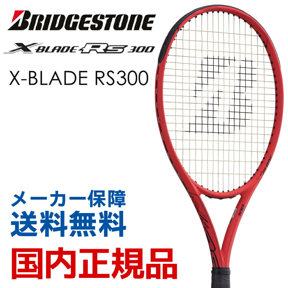 エントリーで全品P20倍△12/6~9】ブリヂストン BRIDGESTONE エントリーで全品P20倍△12/6~9】ブリヂストン BRIDGESTONE
