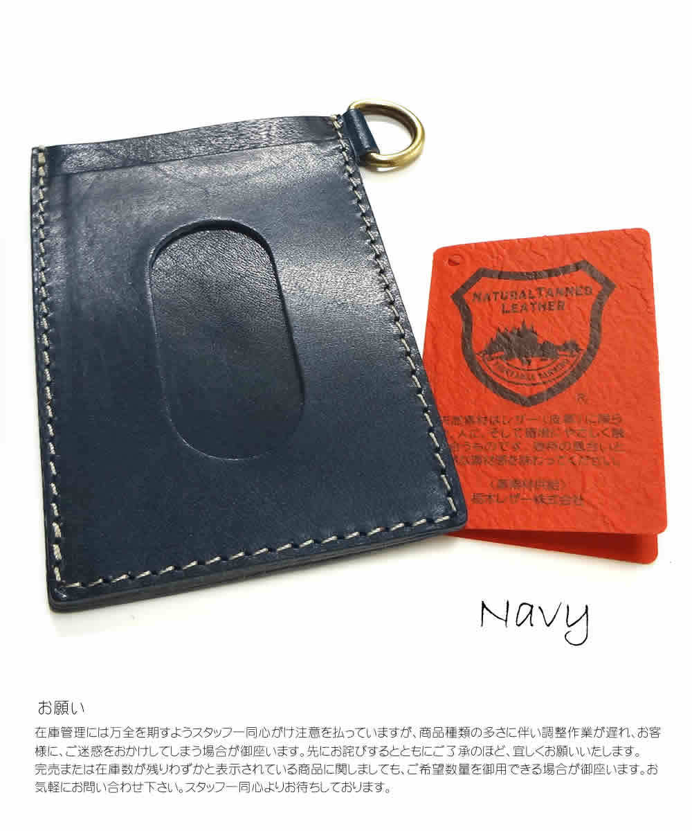 推荐为能牛皮路径情况月票夹日本制造栃木皮革卡片匣名片夹通勤上学的