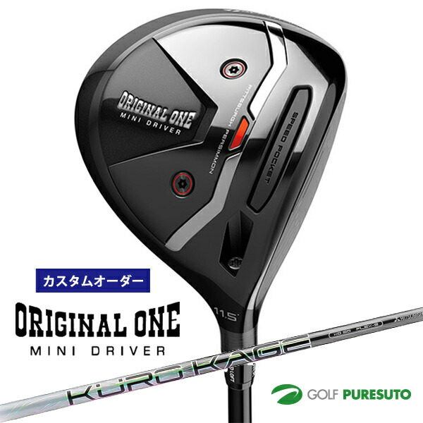 ミズノ☆最大2000円OFFクーポン KURO フットジョイ ミズノ☆最大2000円OFFクーポン KURO フットジョイ