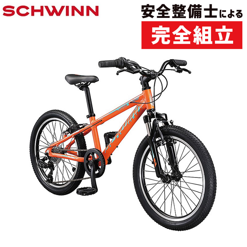 クリスマスプレゼントに最適 メサ インチ マウンテンバイク スポーツ アウトドア 子供用自転車 小径車 Schwinn シュウィン 最も信頼できる 年モデル Mesa メサ インチ マウンテンバイク 自転車のqbei 支店 Schwinn シュウィン 店舗