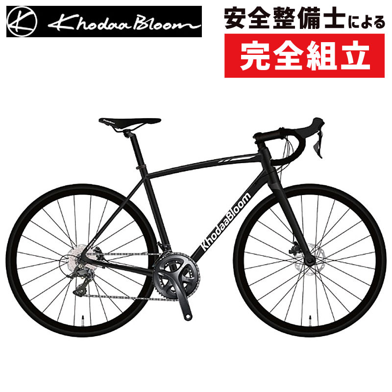 Khodaa Bloom コーダブルーム 2020年モデル Farna Disc Tiagra ピスト 小径車 ファーナ ディスク ビアンキ ティアグラ ロードバイク アルミ 初心者 自転車のqbei 支店 店舗受取送料無料 自転車安全整備士による完全組立 点検整備の完成車