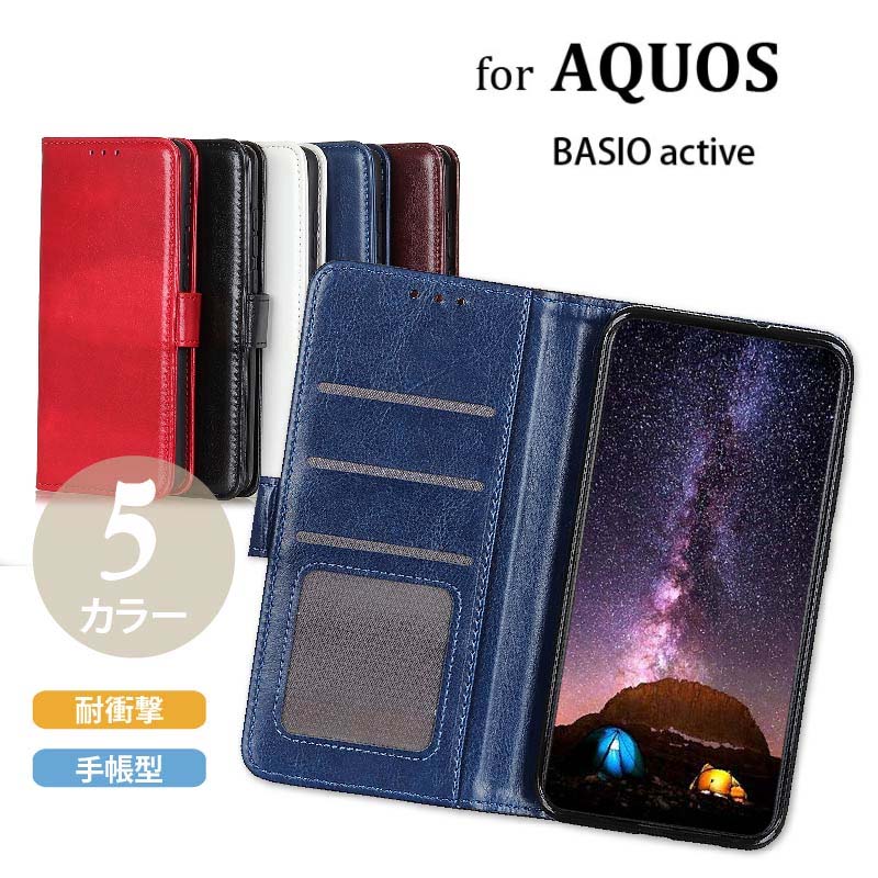 Aquos Basio Active Shg Basioactive Shg