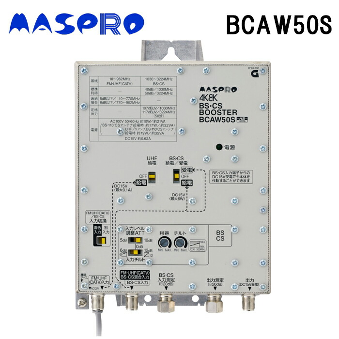 P Bcaw S Bscs Db Mhz Maspro