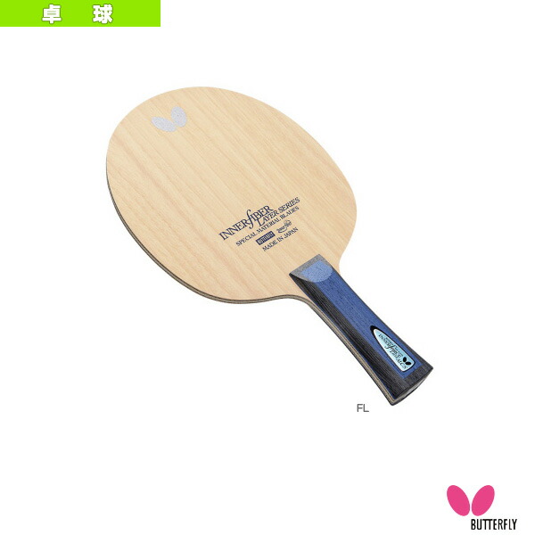 バタフライ 卓球 ラケット 激安 卓球 ラケット インナーフォース レイヤー Alc S フレア ラケットプラザ