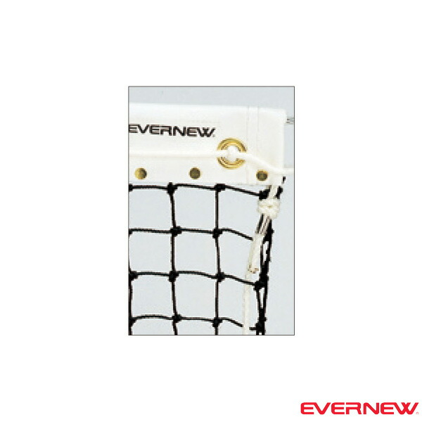 評判 エバニュー EVERNEW 全天候硬式テニスネット上部ダブル式T120