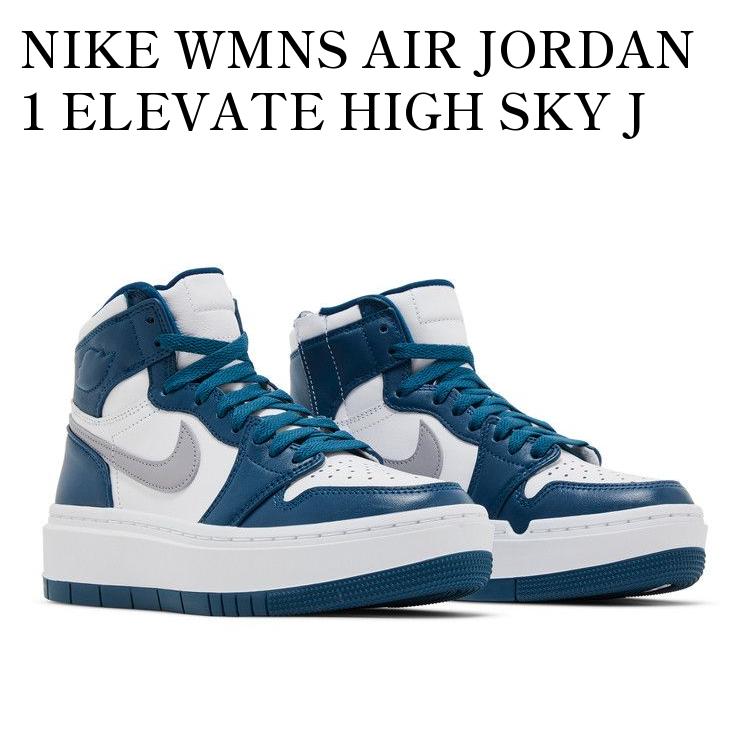 Nike Wmns Air Jordan Elevate High Sky J French Blue