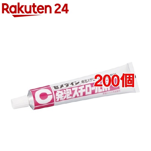 セメダイン 発泡スチロール用 Ca 197 50ml 200個セット リアップx5 セメダイン 楽天24セメダイン セメダイン セメダイン 発泡スチロール用 緑の魔女 Ca 197