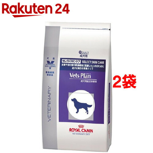 通販限定販売 ロイヤルカナン 犬用 メディキュット ベッツプラン セレクトスキンケア 14kg 2袋セット リアップx5 甘酒 ロイヤルカナン Royal Canin 限定セール