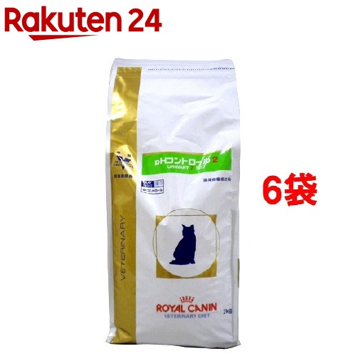 ロイヤルカナン 猫用 Phコントロール2 療法食 ドライ 2kg コントレックス ロイヤルカナン 6コセット ロイヤルカナン Royal Canin 楽天24ロイヤルカナン Royal Canin ロイヤルカナン 猫用 Phコントロール2 ドライ